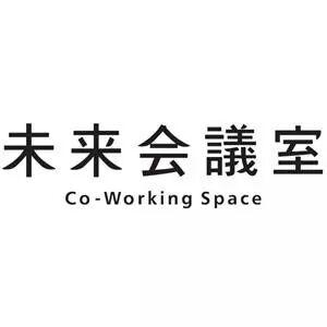 熊本のコワーキングスペース 未来会議室