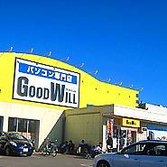 グッドウィル豊田店
