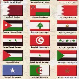 アラビア語サービスＡＮＣ 大阪　講師派遣（法人向け語学研修）、翻訳、通訳、オンラインレッスンなど