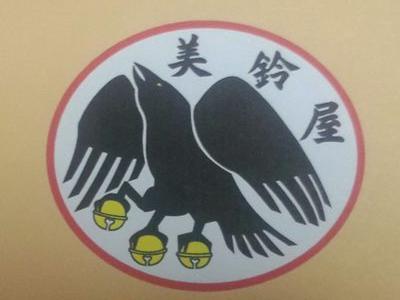 合同会社　美鈴屋