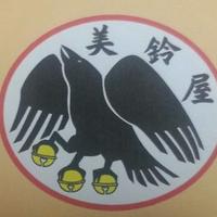 合同会社　美鈴屋