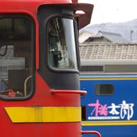 【第二】わだち