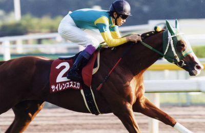 サイレンススズカ