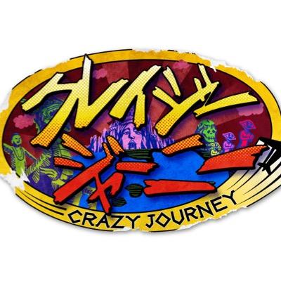 クレイジージャーニー【月曜よる11時56分】