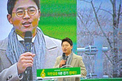 Sports announcer 이슈