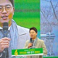Sports announcer 이슈
