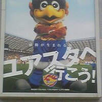 vegamomo☆☆⚡⚡🌸🌸@だてまき9号