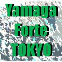 山雅後援会 東京支部