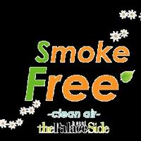 スモークフリー