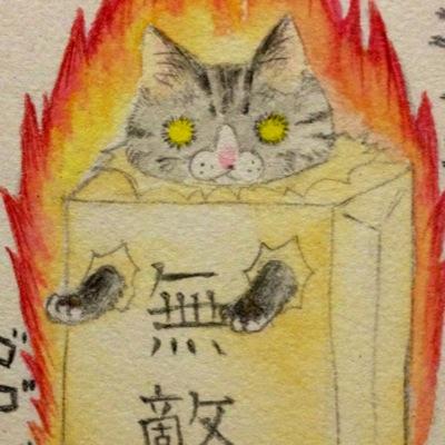 kikogurumi／キコぐるみ