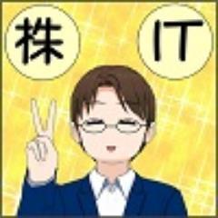 ともさん、投資ベースへの道！