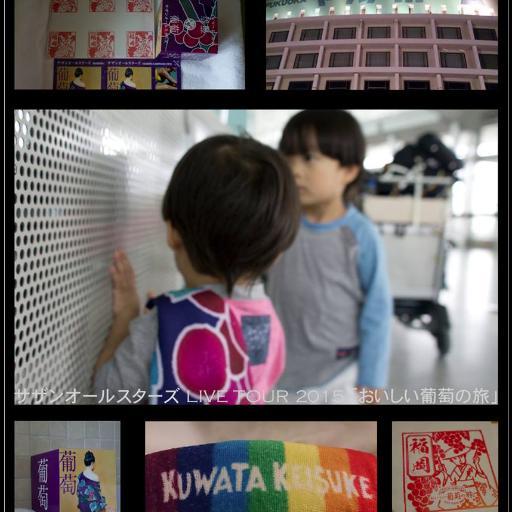 carol❤️saskuwata