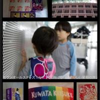 carol❤️saskuwata