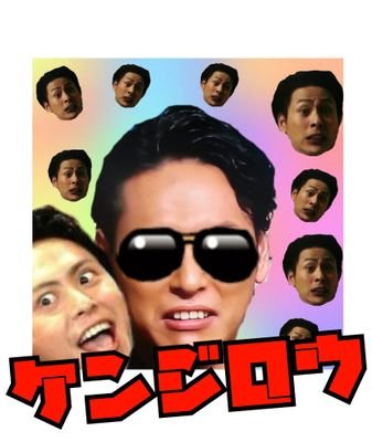 おい、ゆう二郎 《３年後会いましょう》