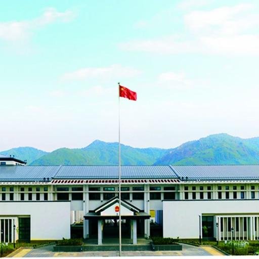 Chinese Emb Pakistan