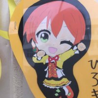 なすちゃ保険証残せ消費税廃止🍉