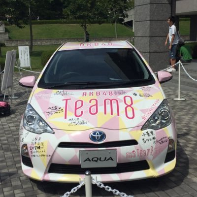 ヒロシ@チーム8界隈　【公式】