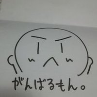 わた@旅人🍉💎🍓🦍