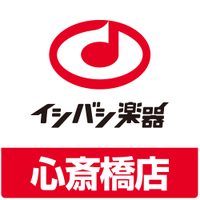 イシバシ楽器心斎橋店