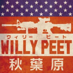 ウィリーピート東京(秋葉原)