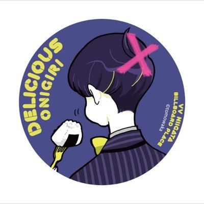 ヴィレッジヴァンガード新潟BP店