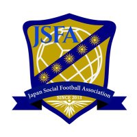 NPO法人日本ソーシャルフットボール協会