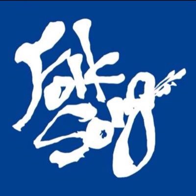 鳥取大学フォークソング部