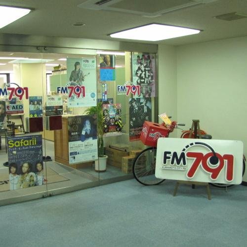 コシバタカシ@「コミュニティFM大図鑑」編集長 FM HOT 839出演中