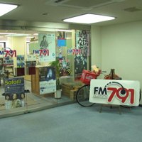 コシバタカシ＠「コミュニティFM大図鑑」編集長 FM HOT 839出演中