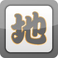 シリコンバレー地方版