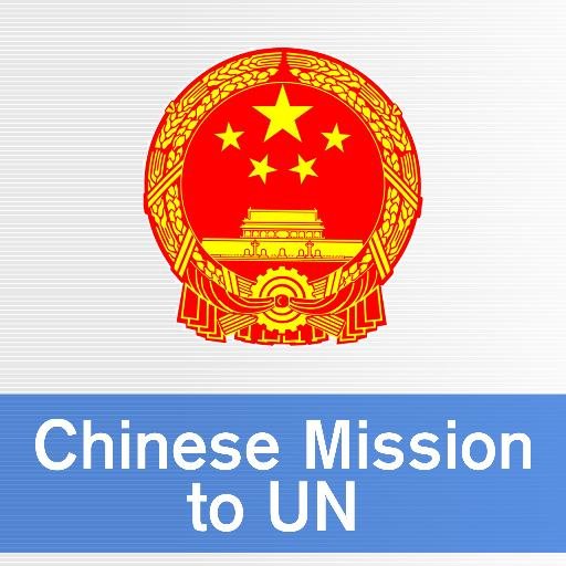 Chinese Mission to UN