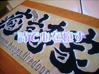 【iyashiya.net】伊本翔一朗（メンタルヒーリング&運気が上がる姓名セラピー）