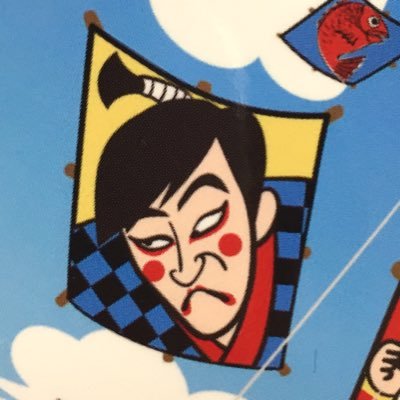 近藤丈靖の独占ごきげんアワー