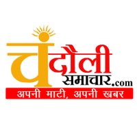 Chandauli Samachar