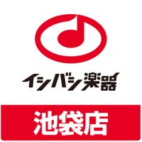 イシバシ楽器 池袋店 P'PARCO 7F