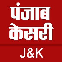 Punjab Kesari Jammu Kashmir