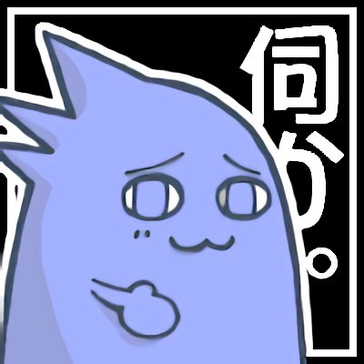 ねむいひと＠いつも泥睡してるダメ人間