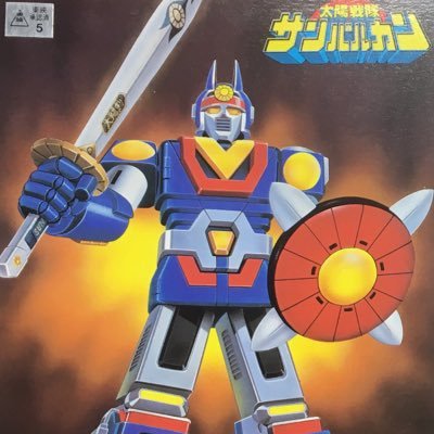 エンペラー 吉田