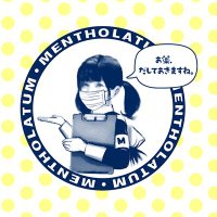 ゆぅこ♪(๏㉨๏)