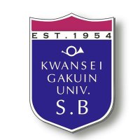 関西学院大学応援団総部吹奏楽部