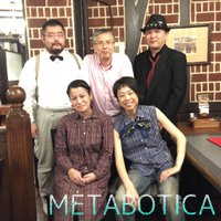 METABOTICA