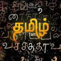 TamizhValai