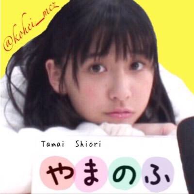 やまのふ💛🍎