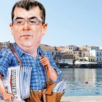 Γιαννης Κουρτακης