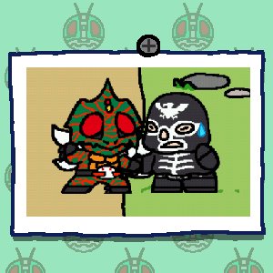 金田・忍・町子