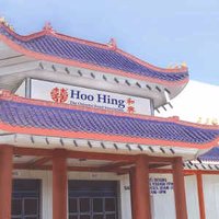 Hoo Hing