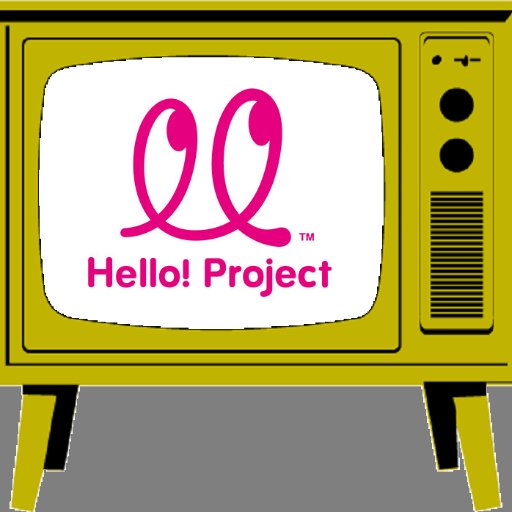 ハロプロ出演番組情報'26【非公式】【ツイートは放送10分前】💙💛