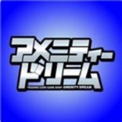 アメニティードリーム京都店