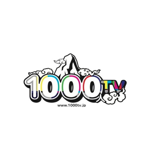 1000人TV応援サポーター