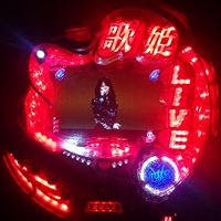 ぬらりん 株専用